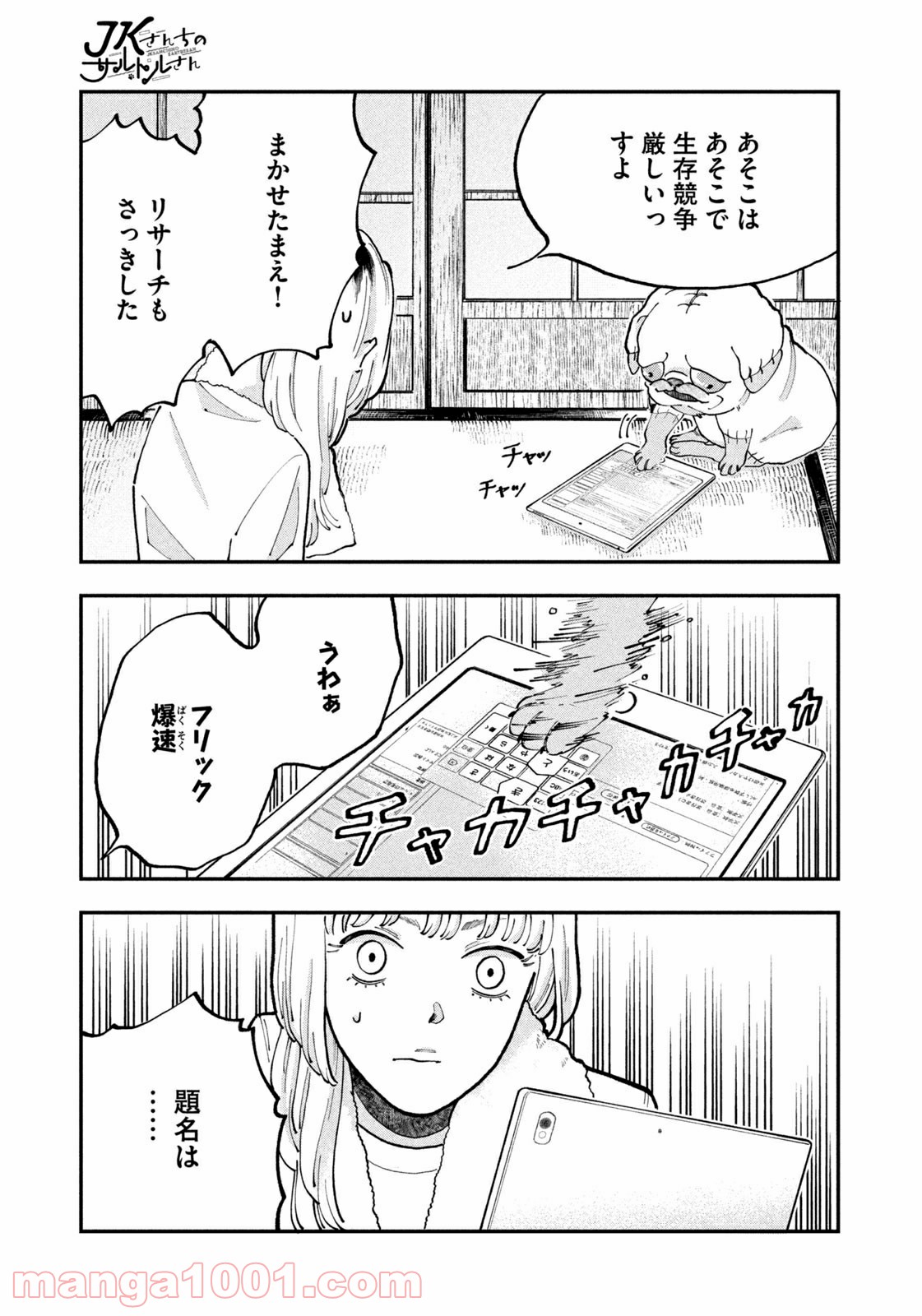 P34