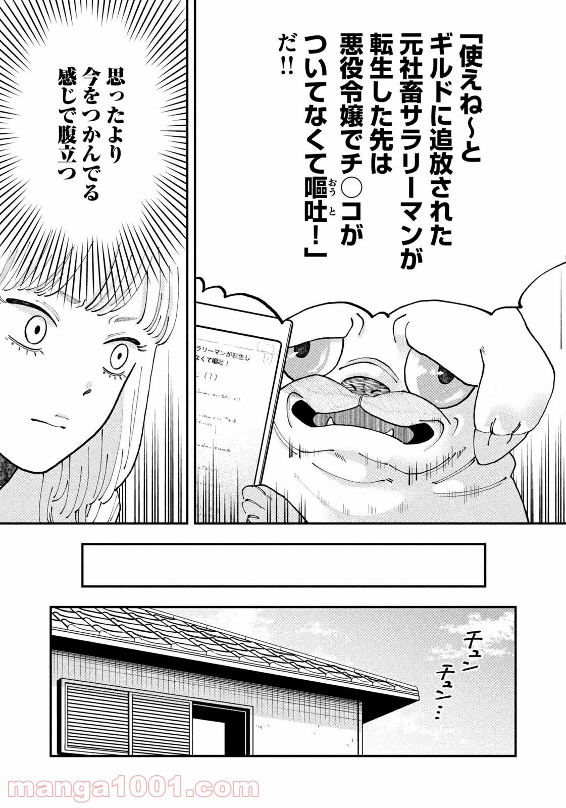 P35
