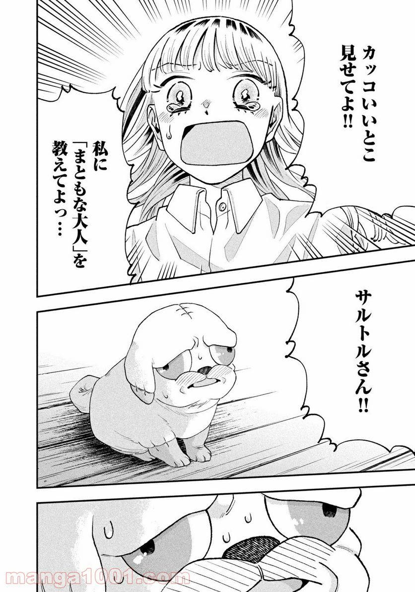 P18