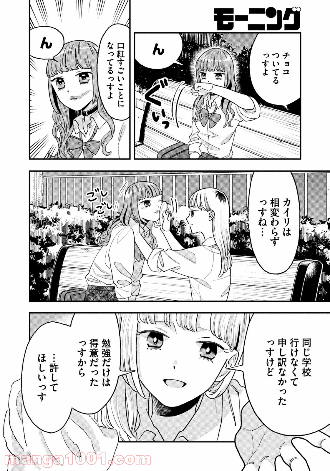 P8