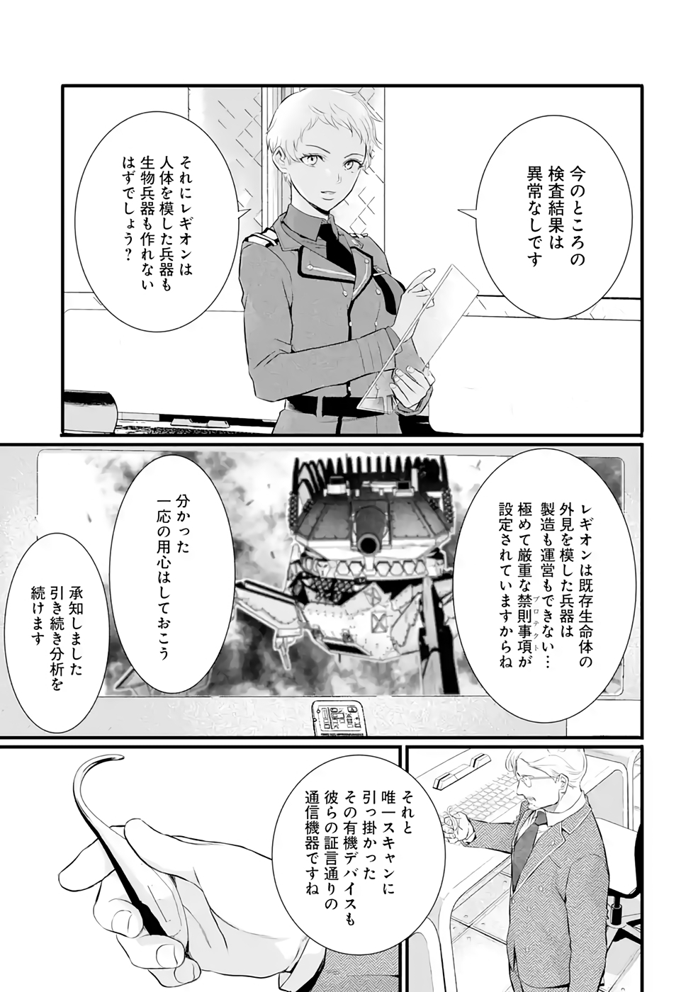 P20