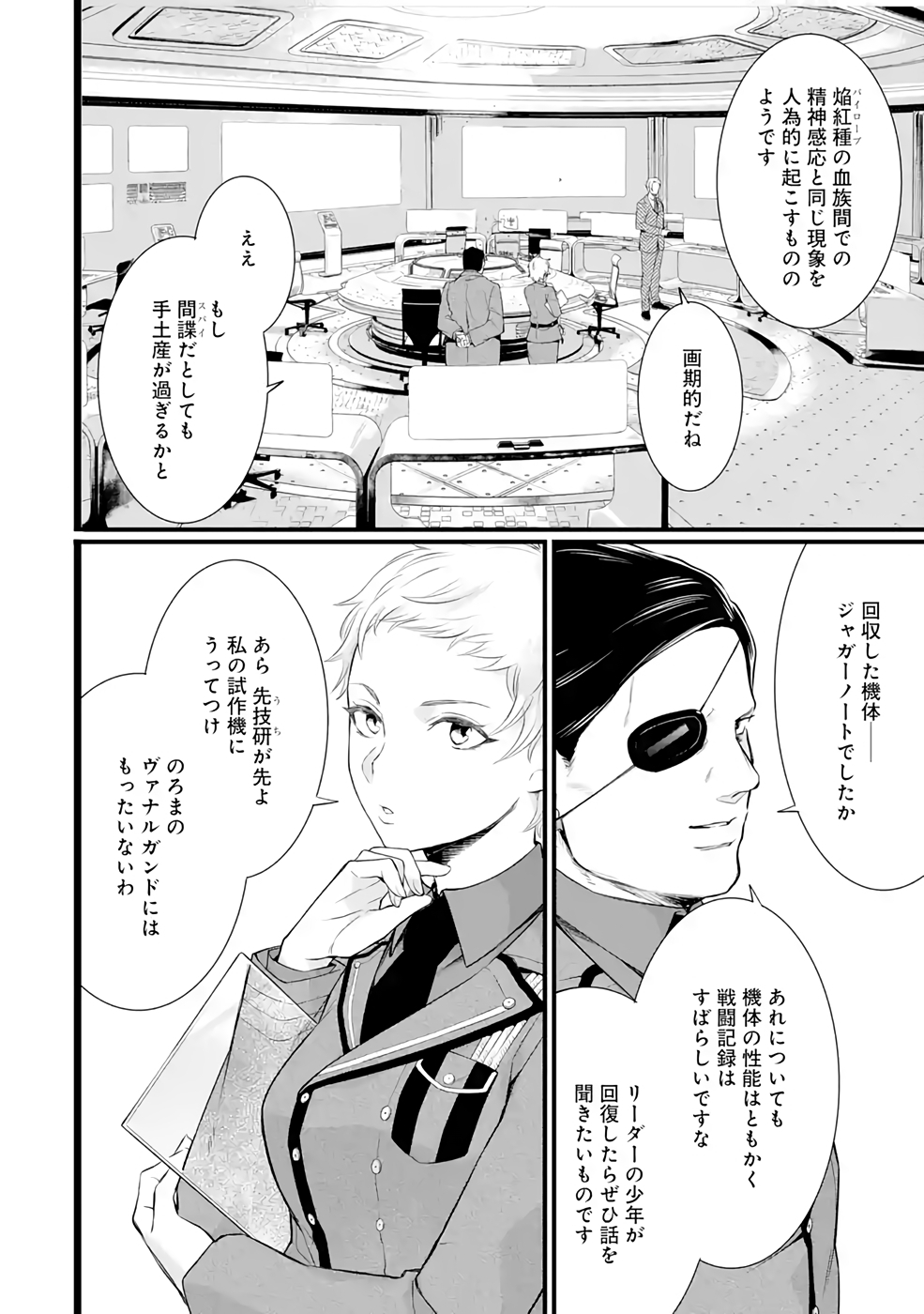 P21