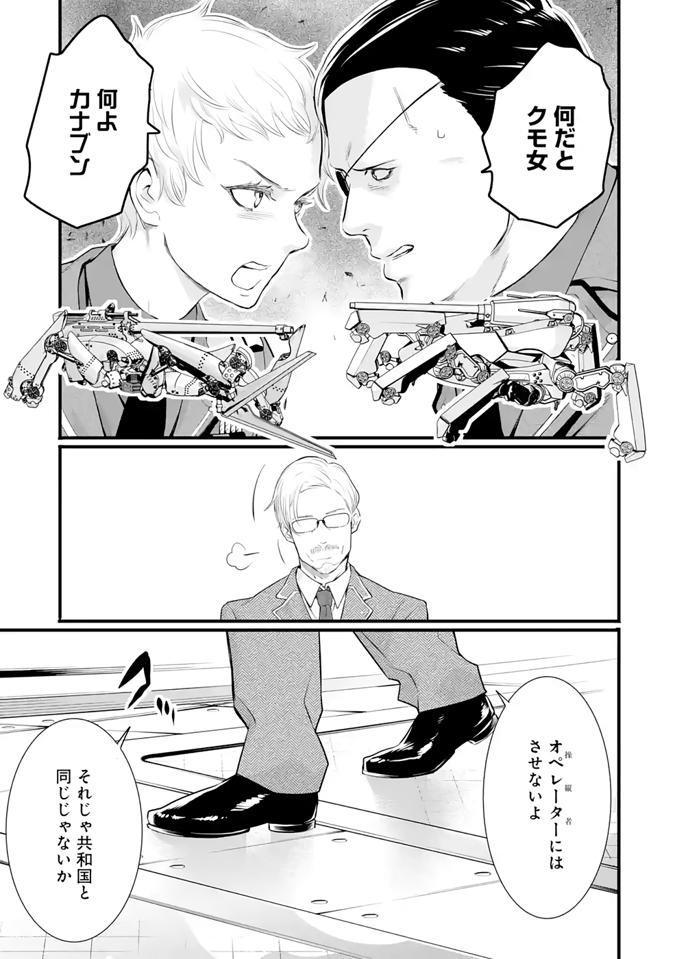 P22