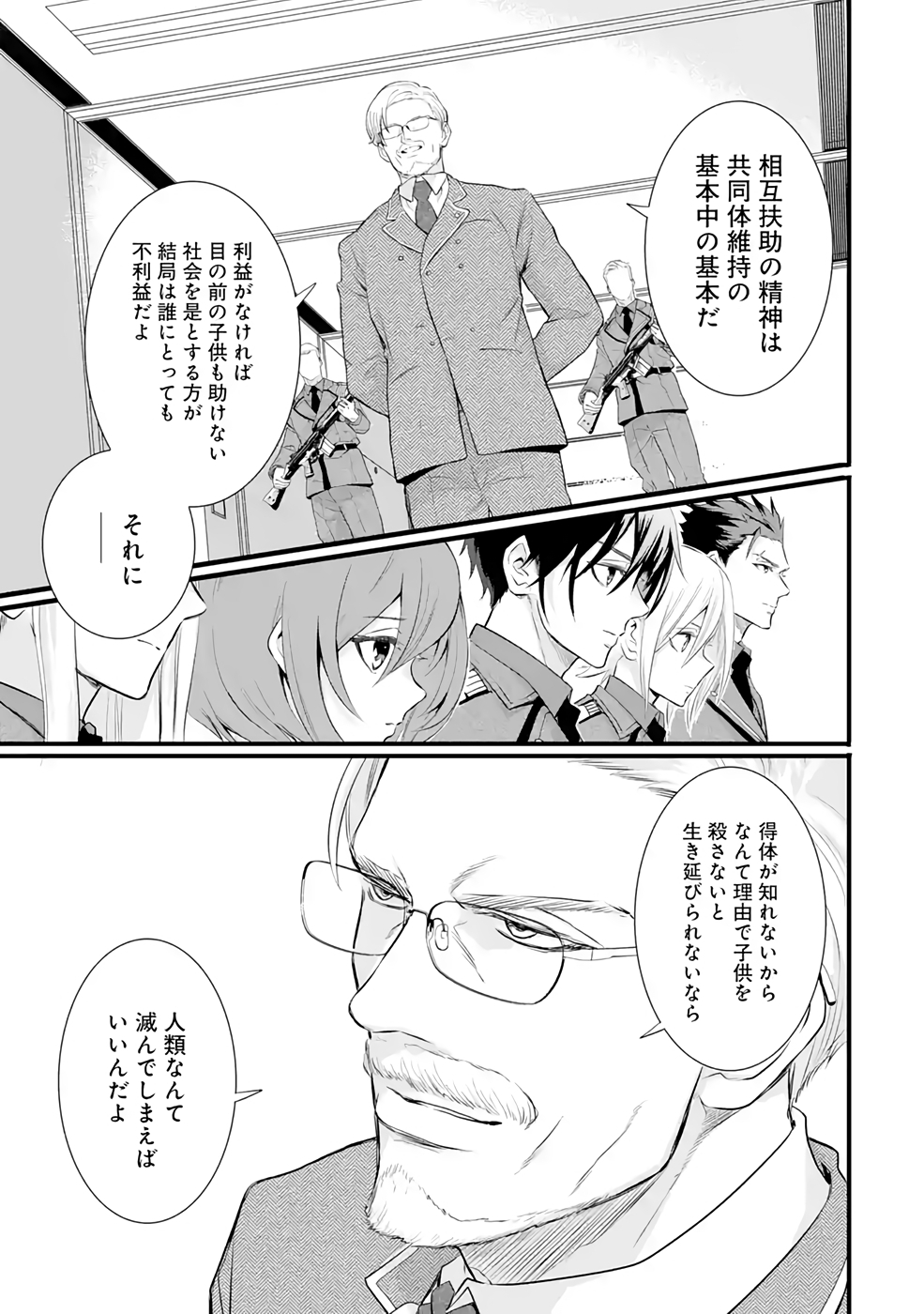 P30