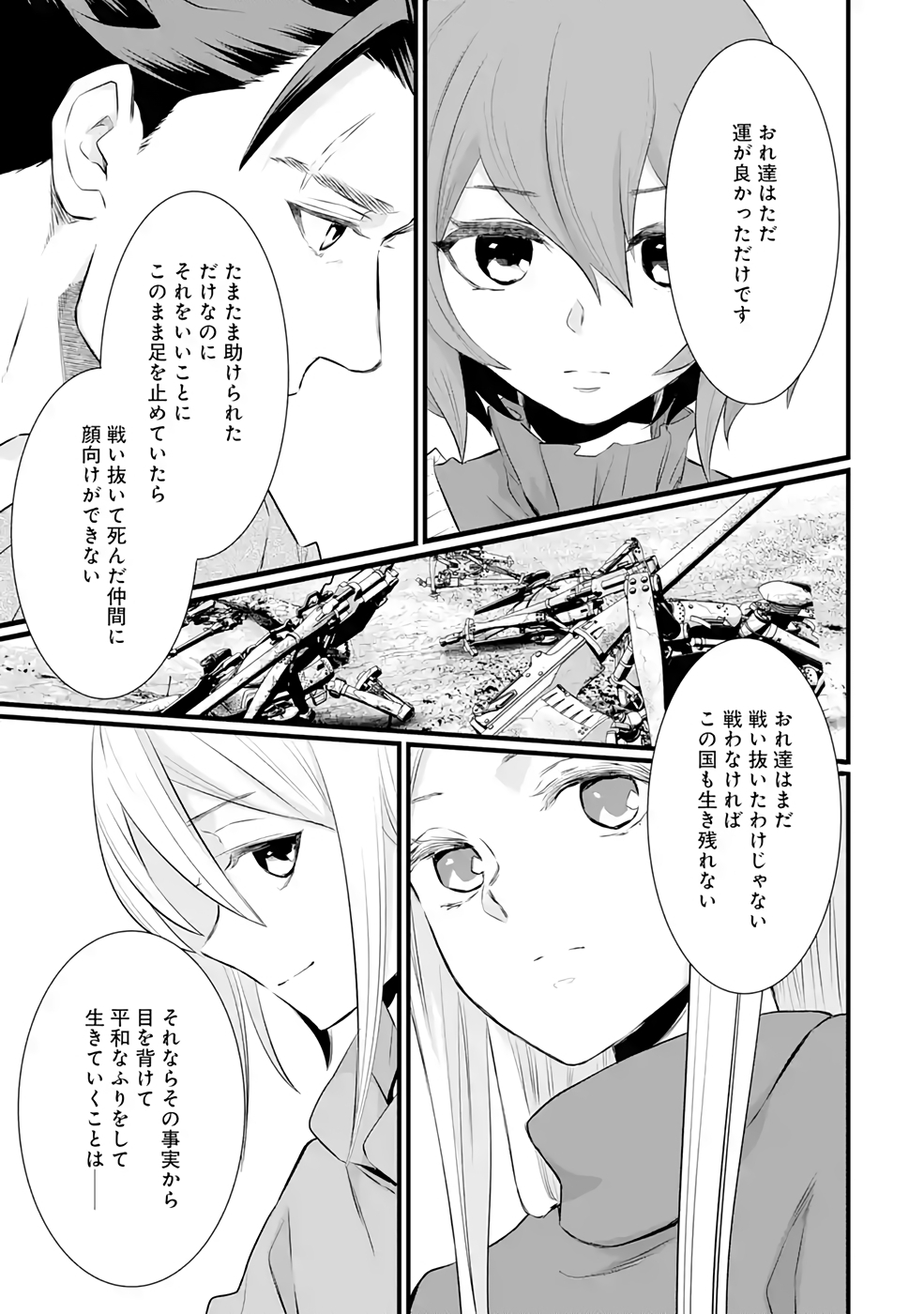 P21