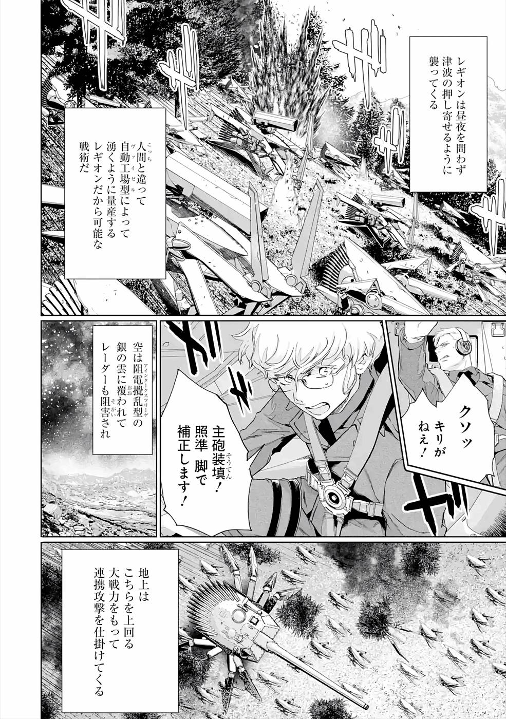 P26