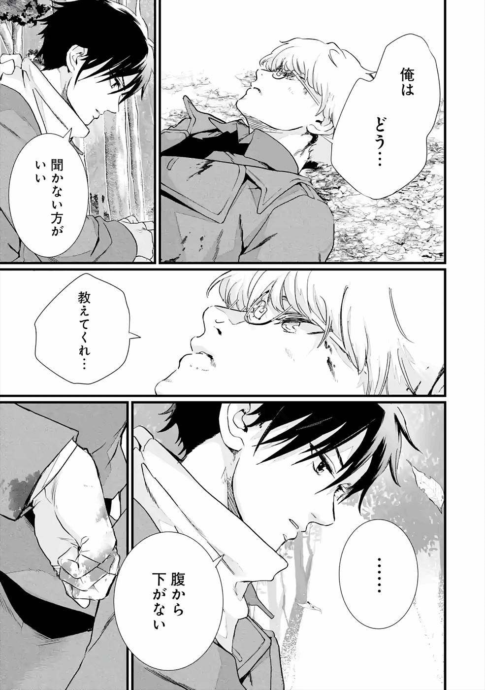 P39