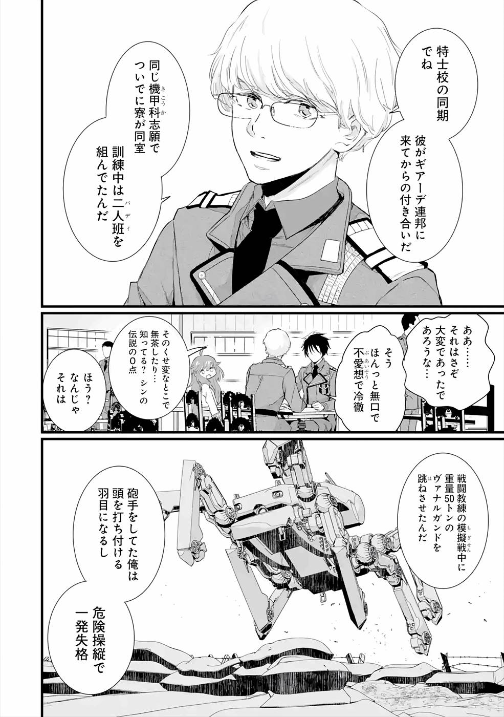 P8
