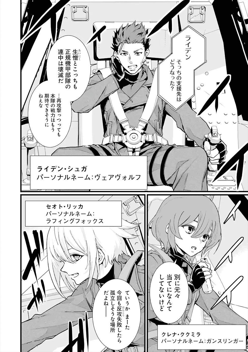 P6