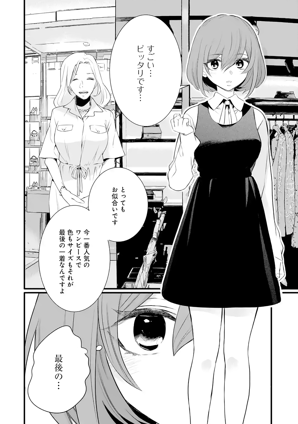 P20