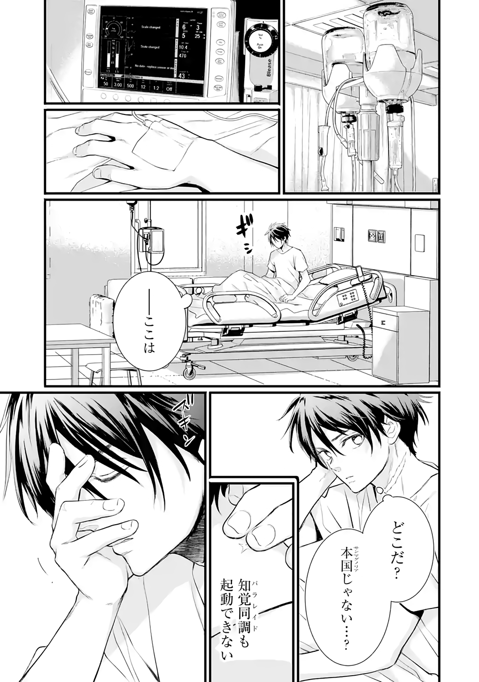 P19