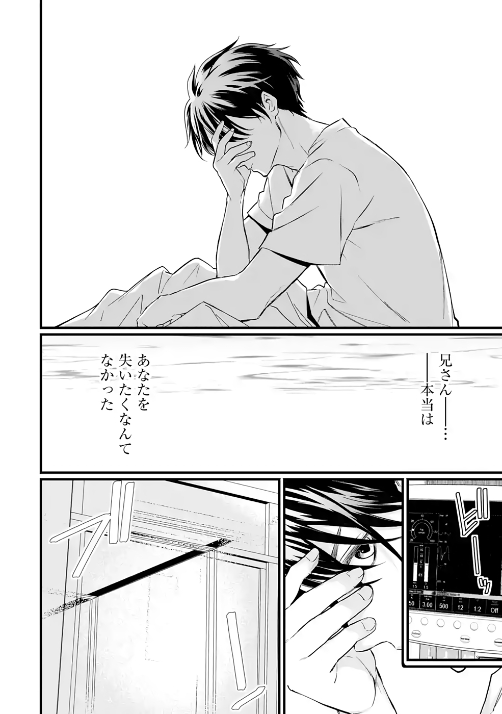 P20