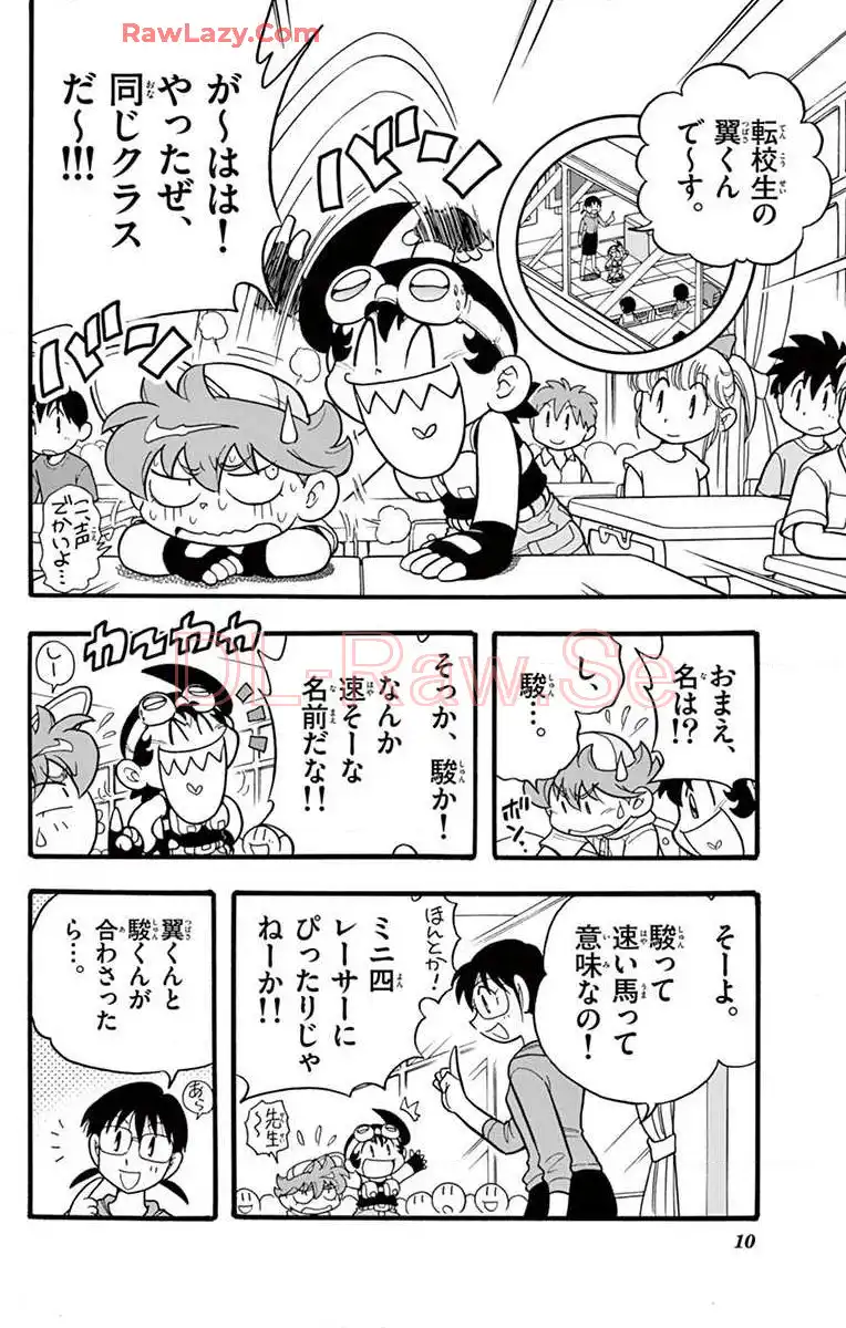 P6