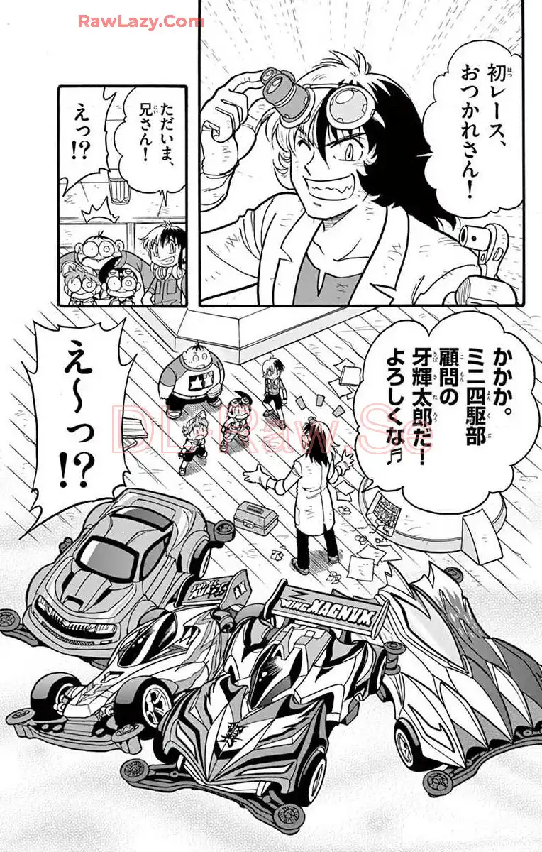 P25