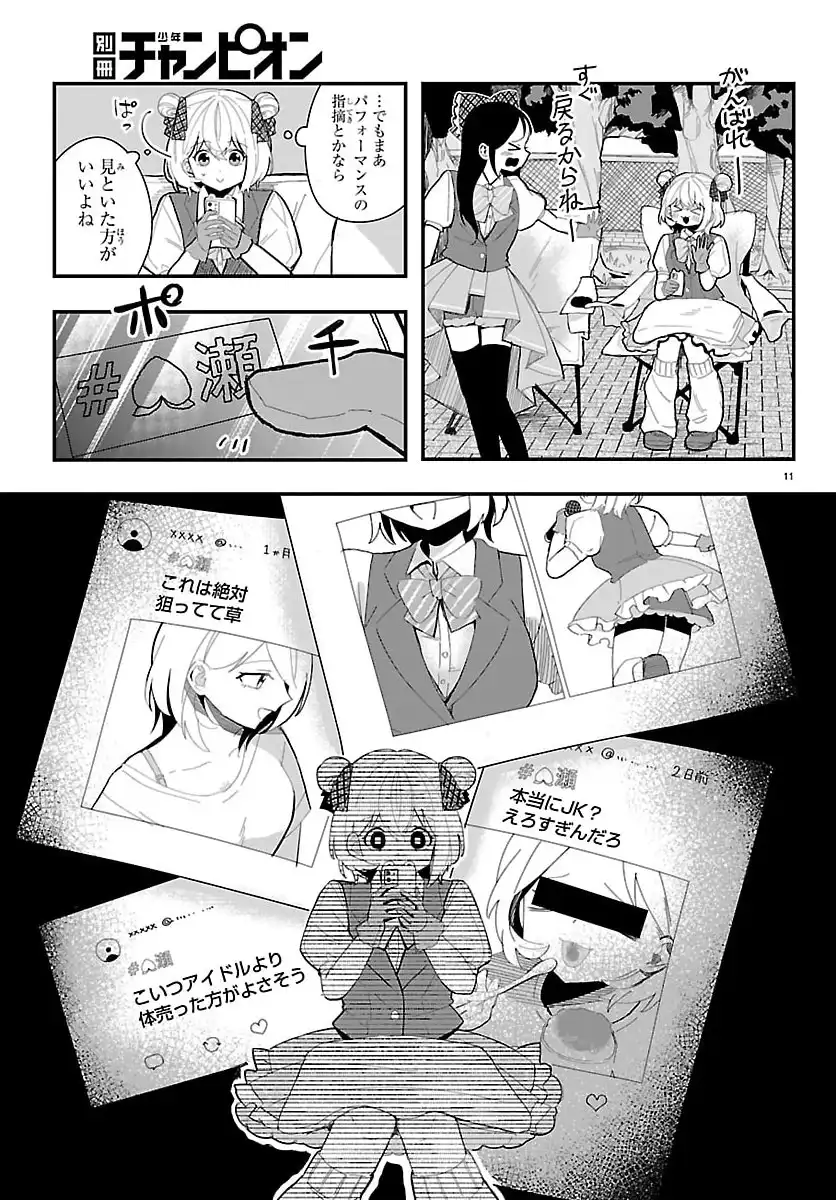 P14