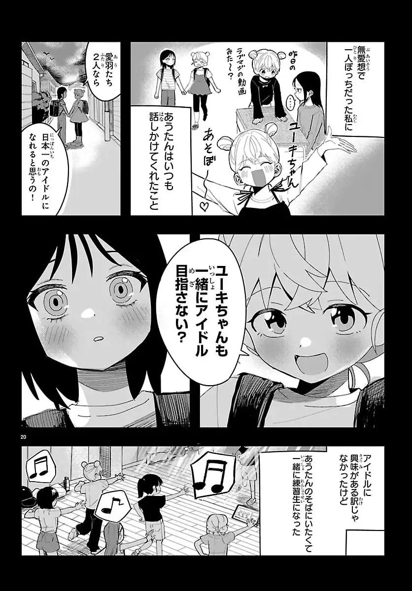 P23