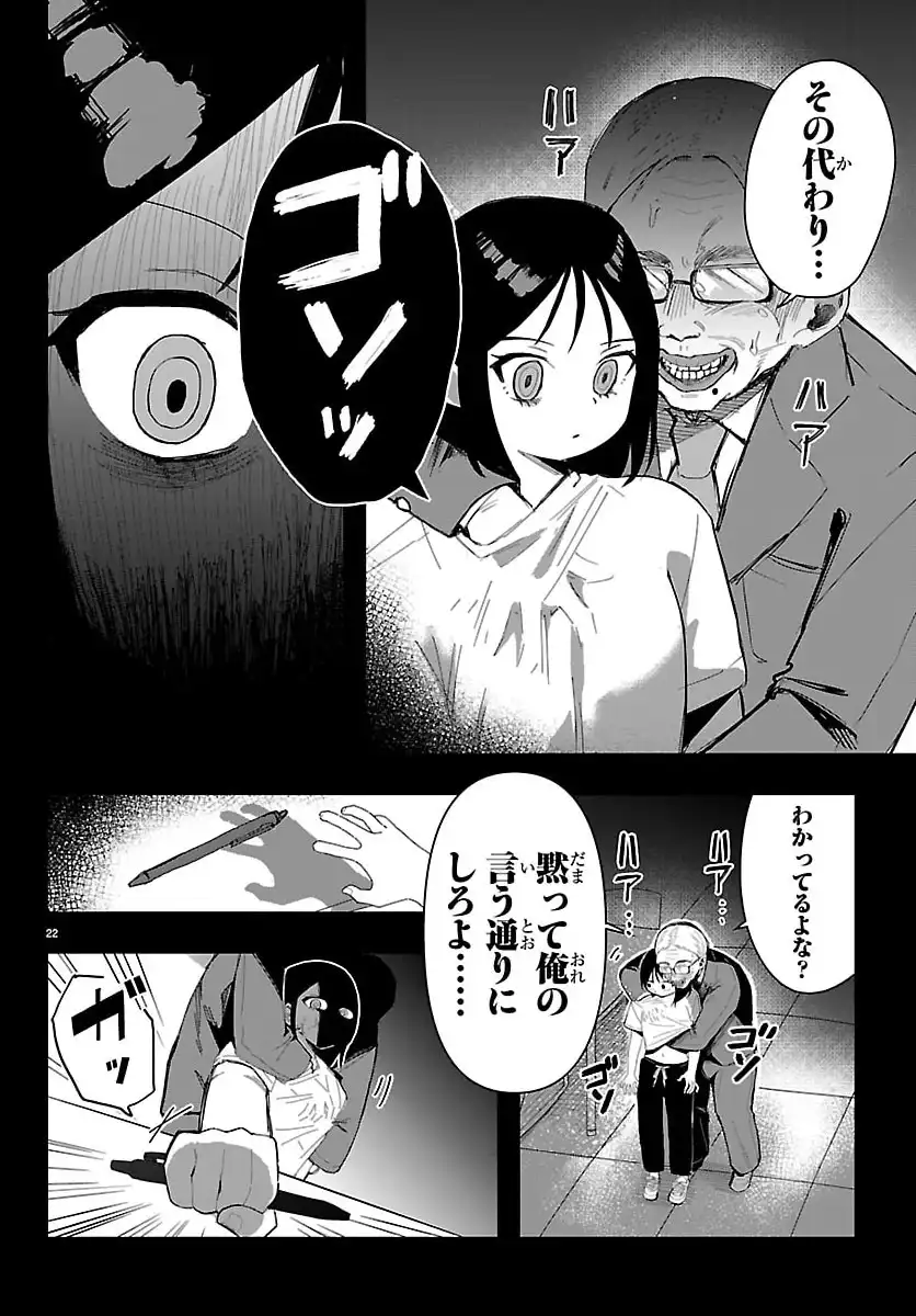 P25