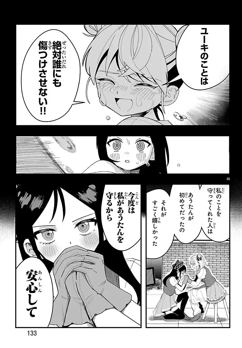 P28