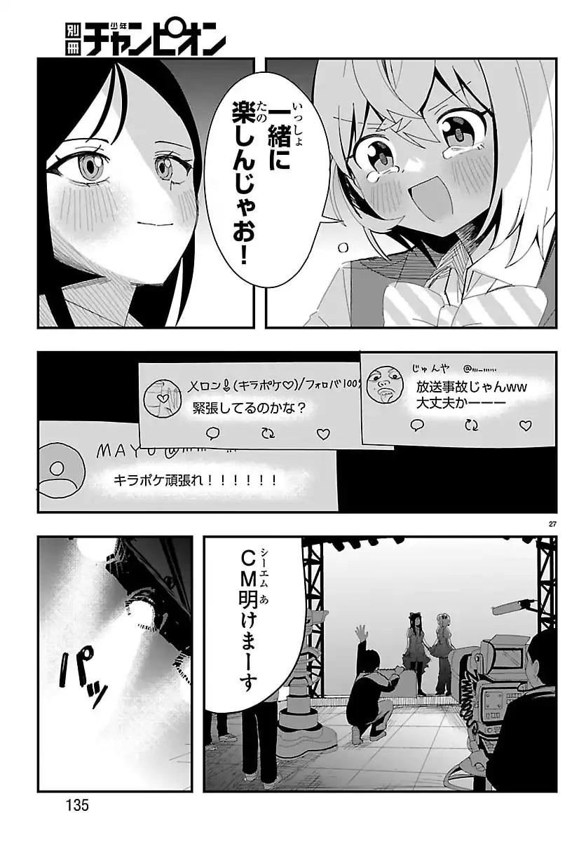 P30