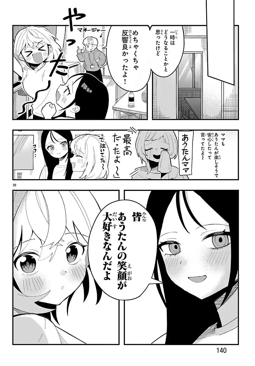 P35