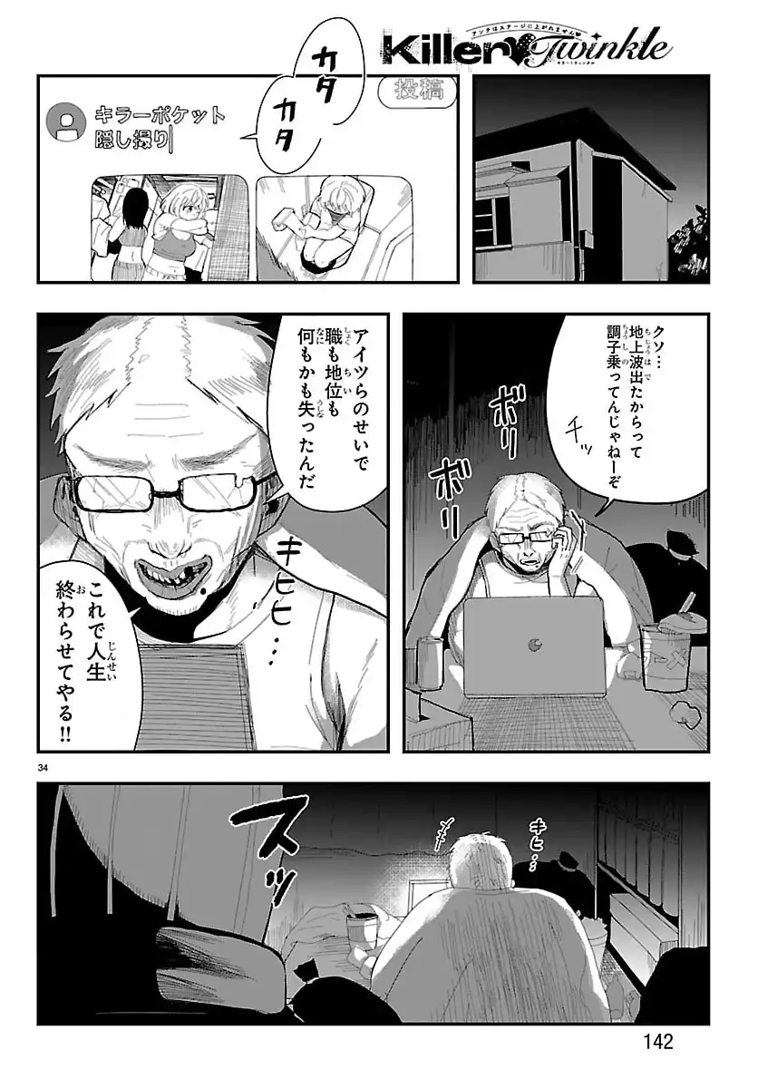 P37