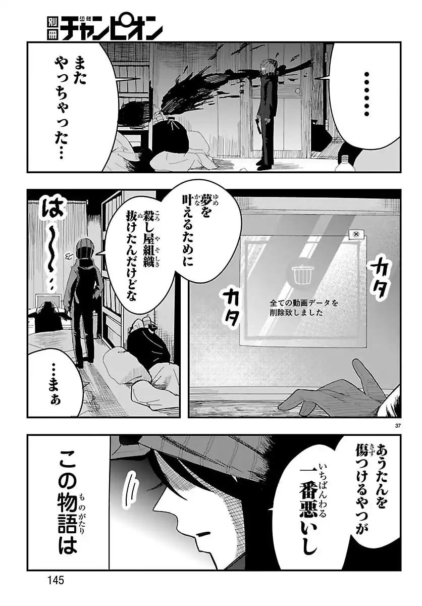 P40