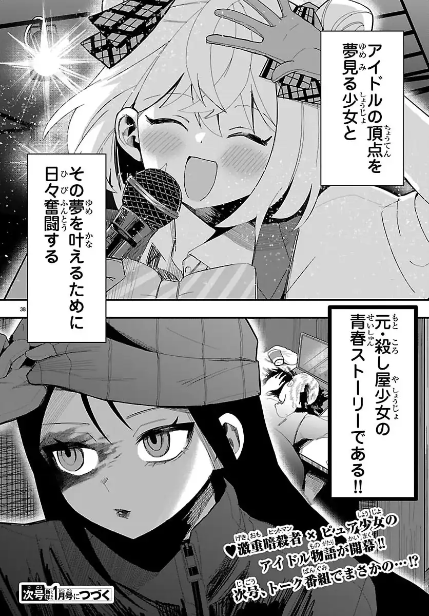 P41