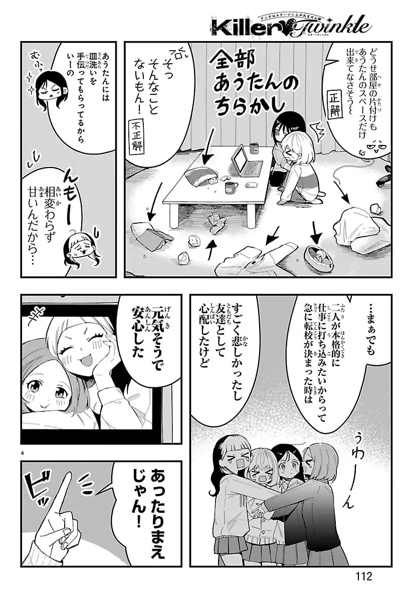 P7