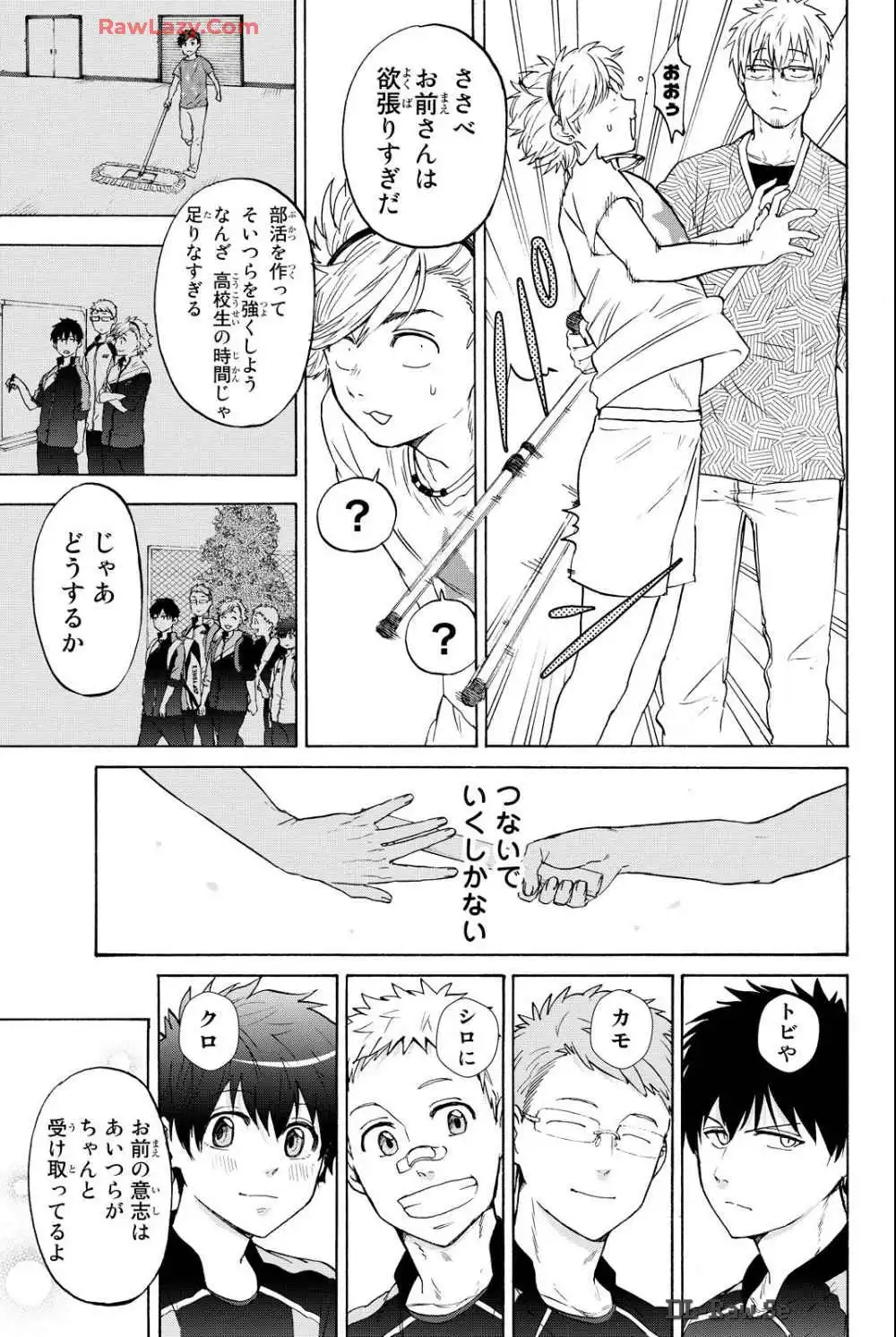 P7