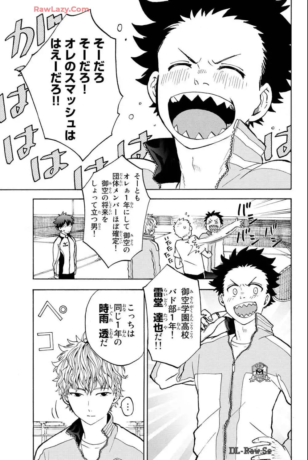 P5