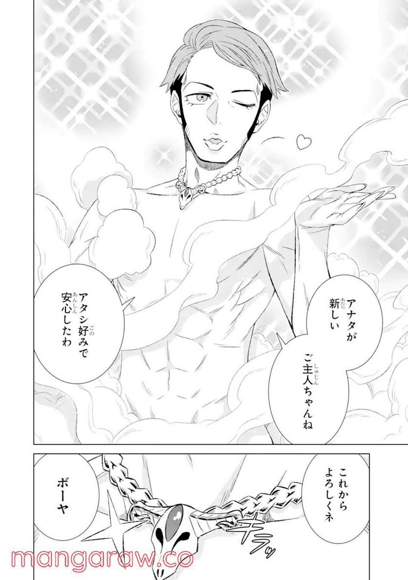 P52