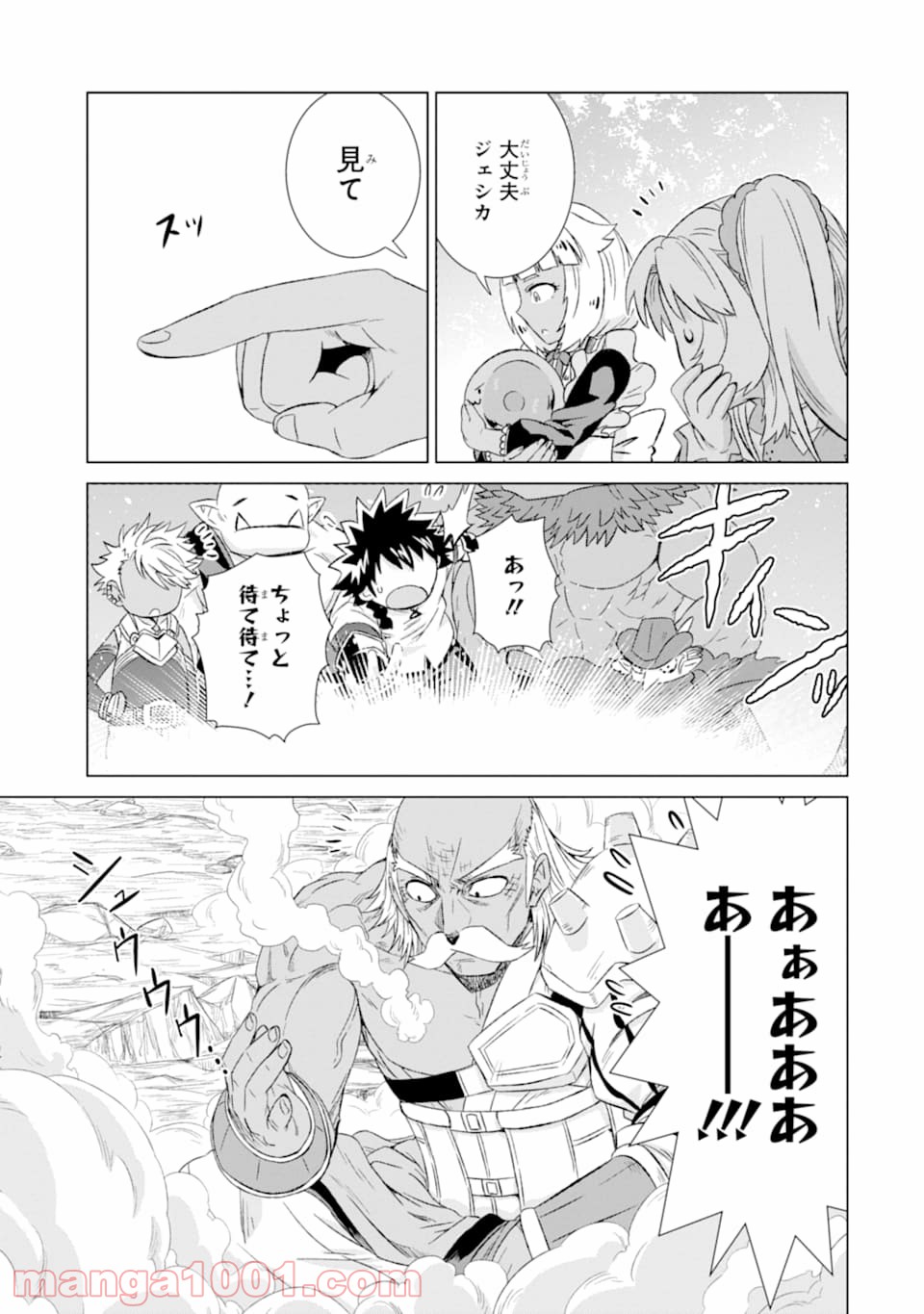 P25