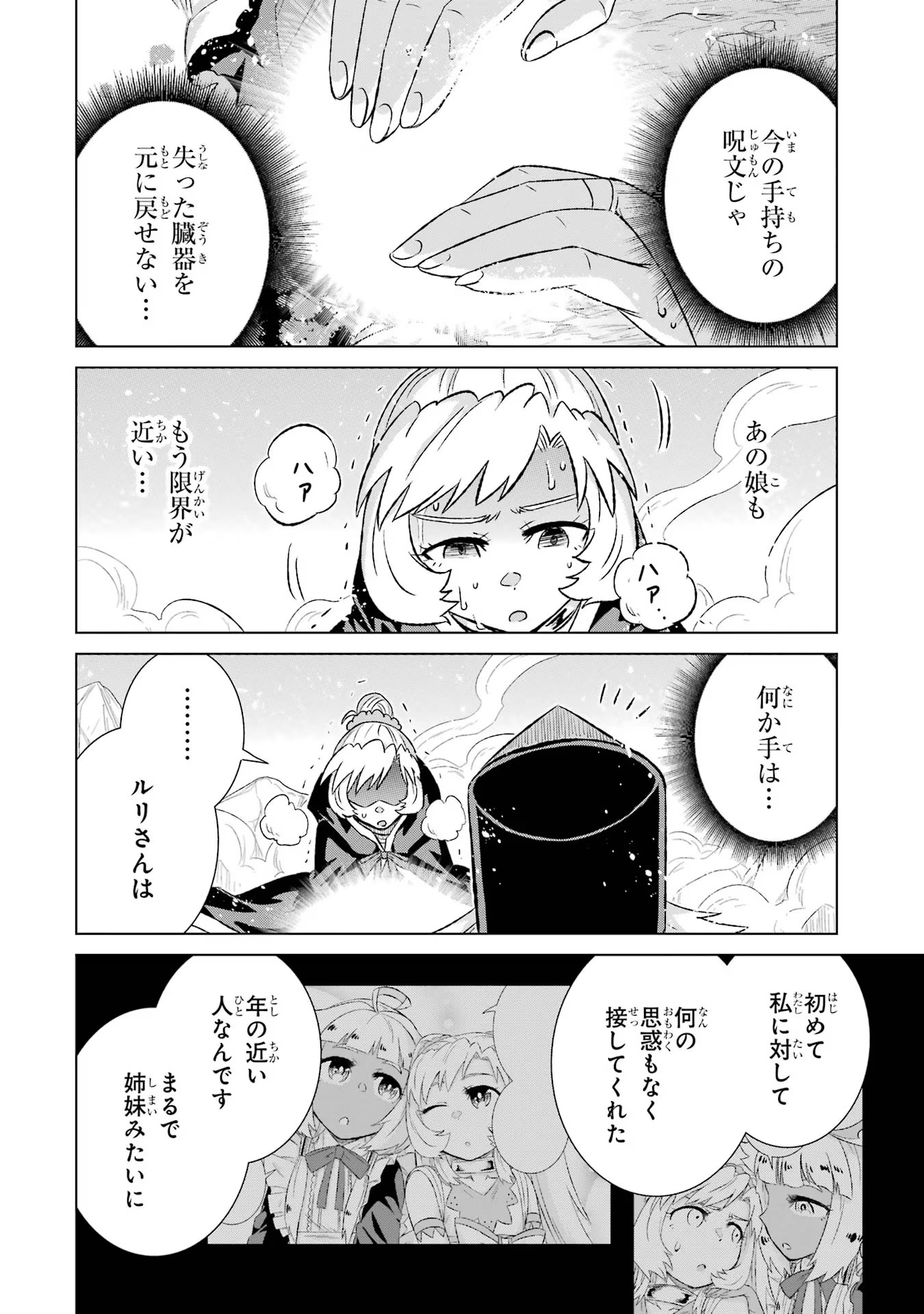 P35