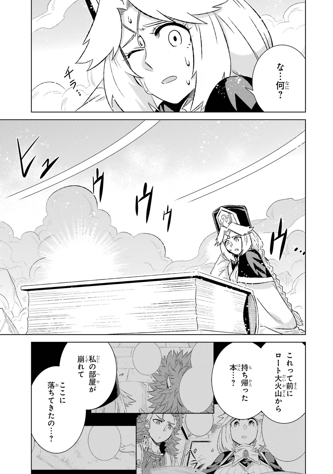 P38