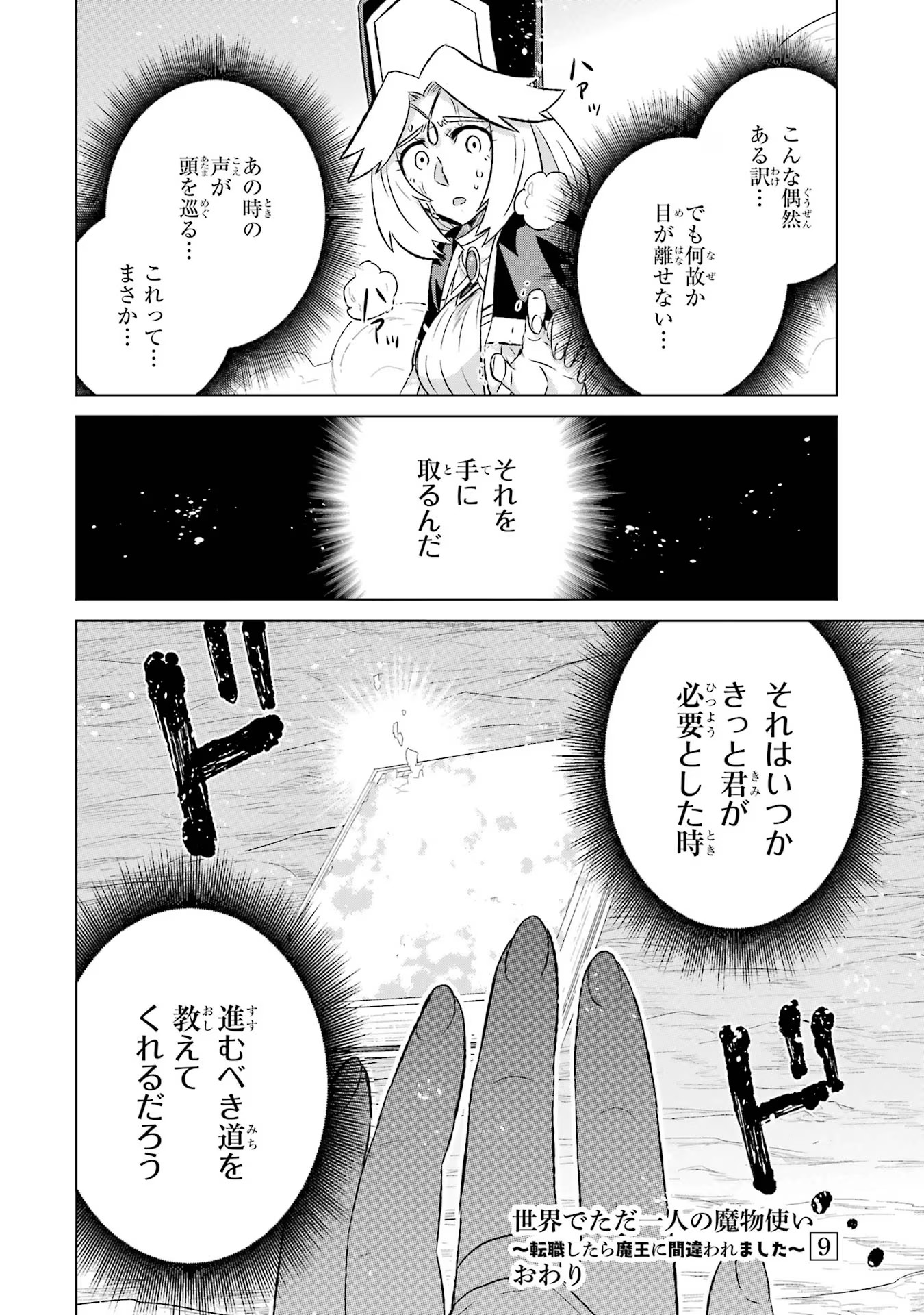 P39