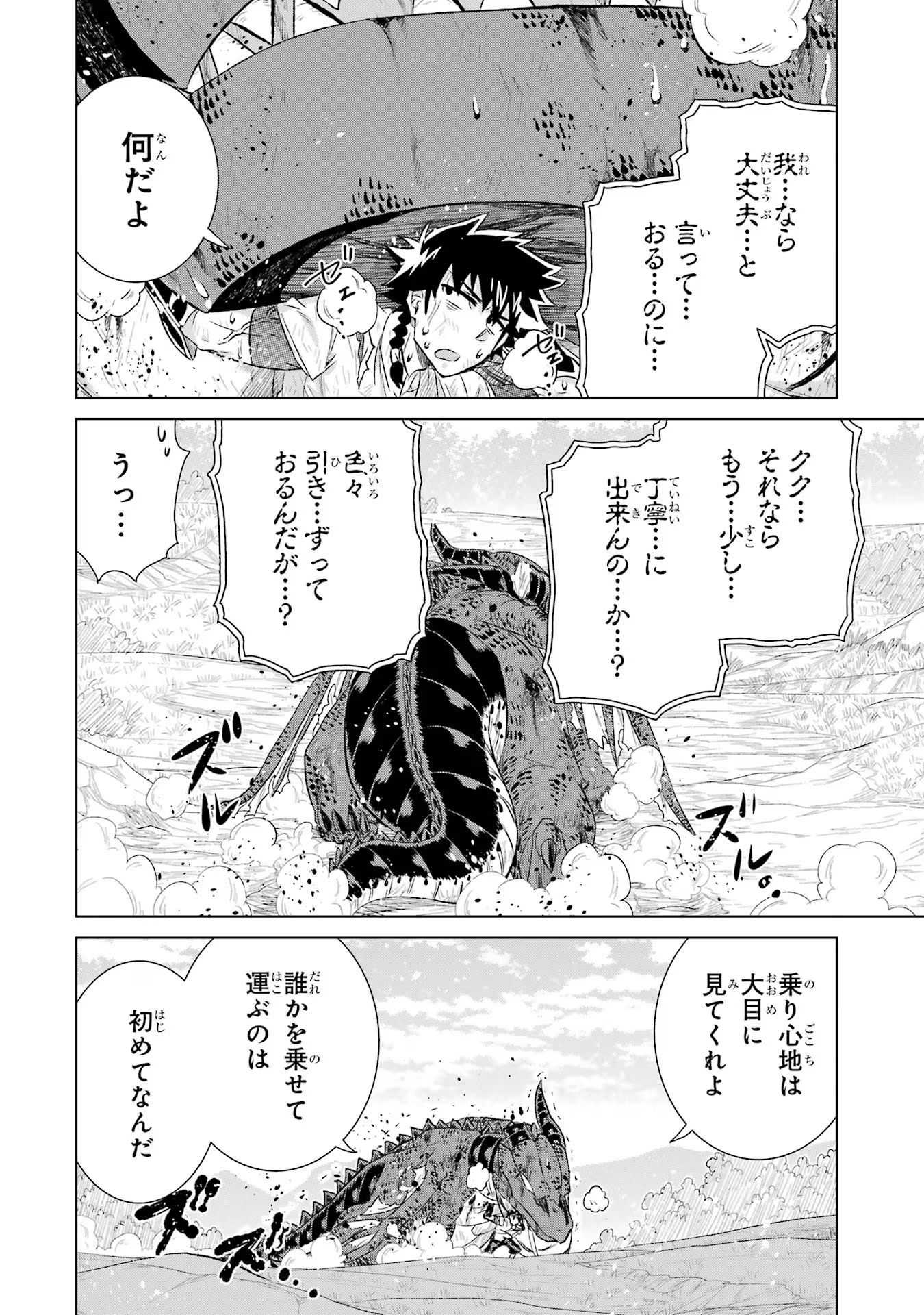 P25