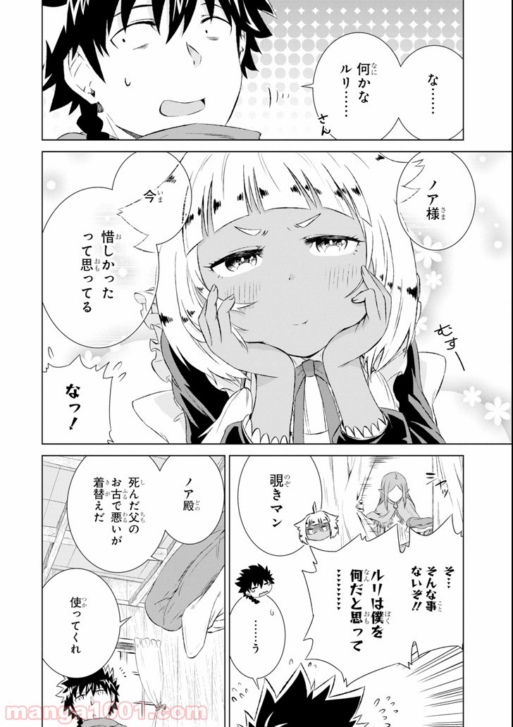 P22