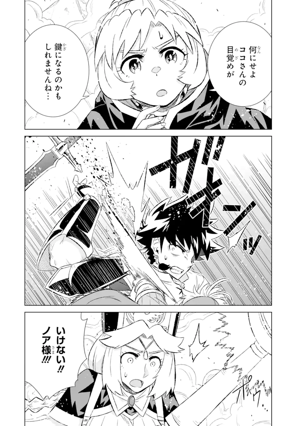 P3