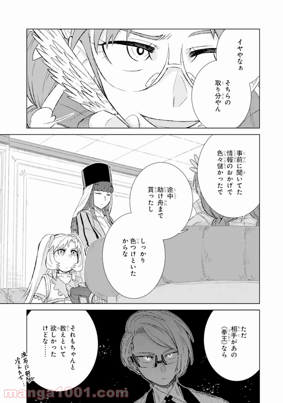 P36