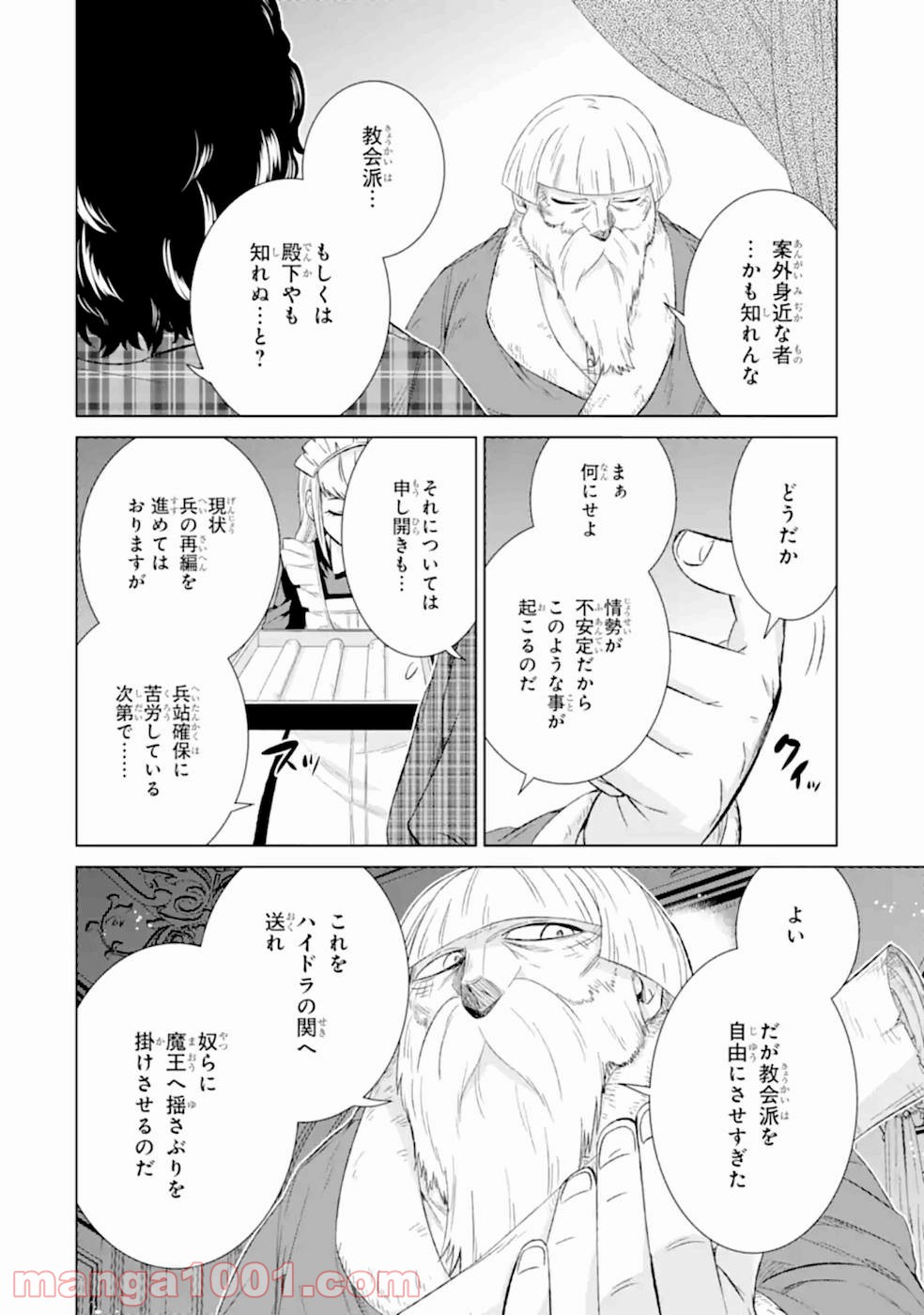 P51