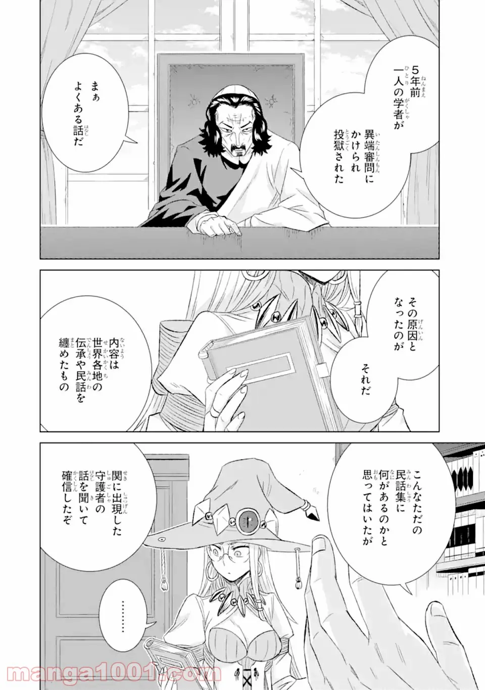 P14