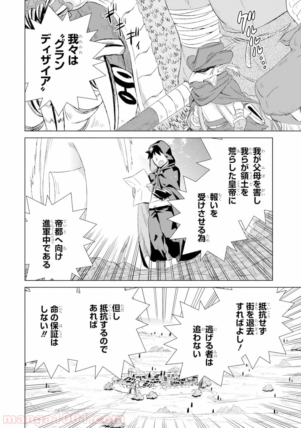 P38