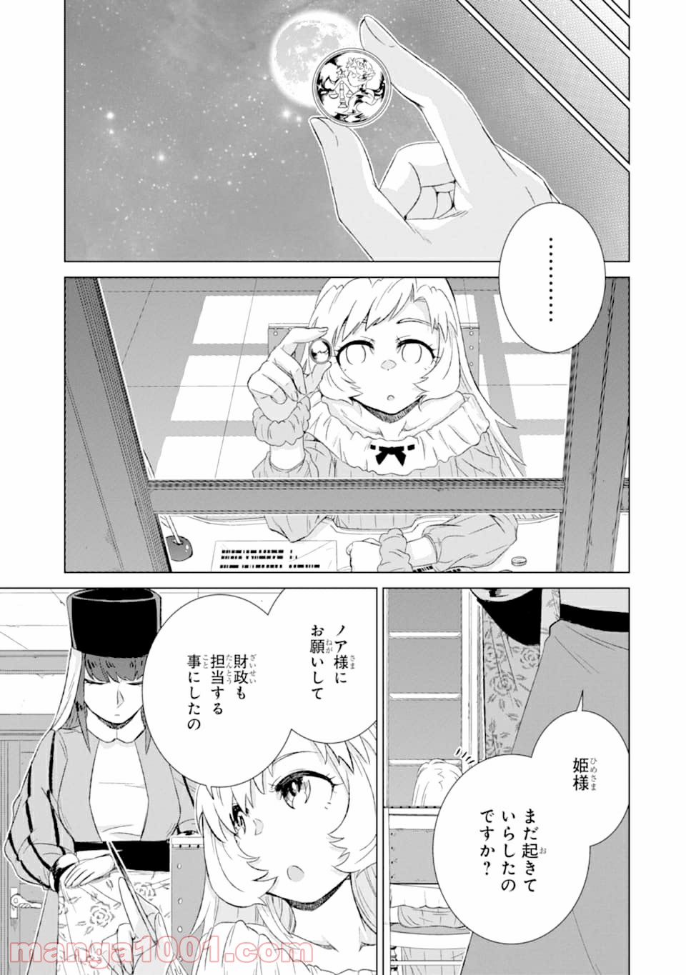 P29