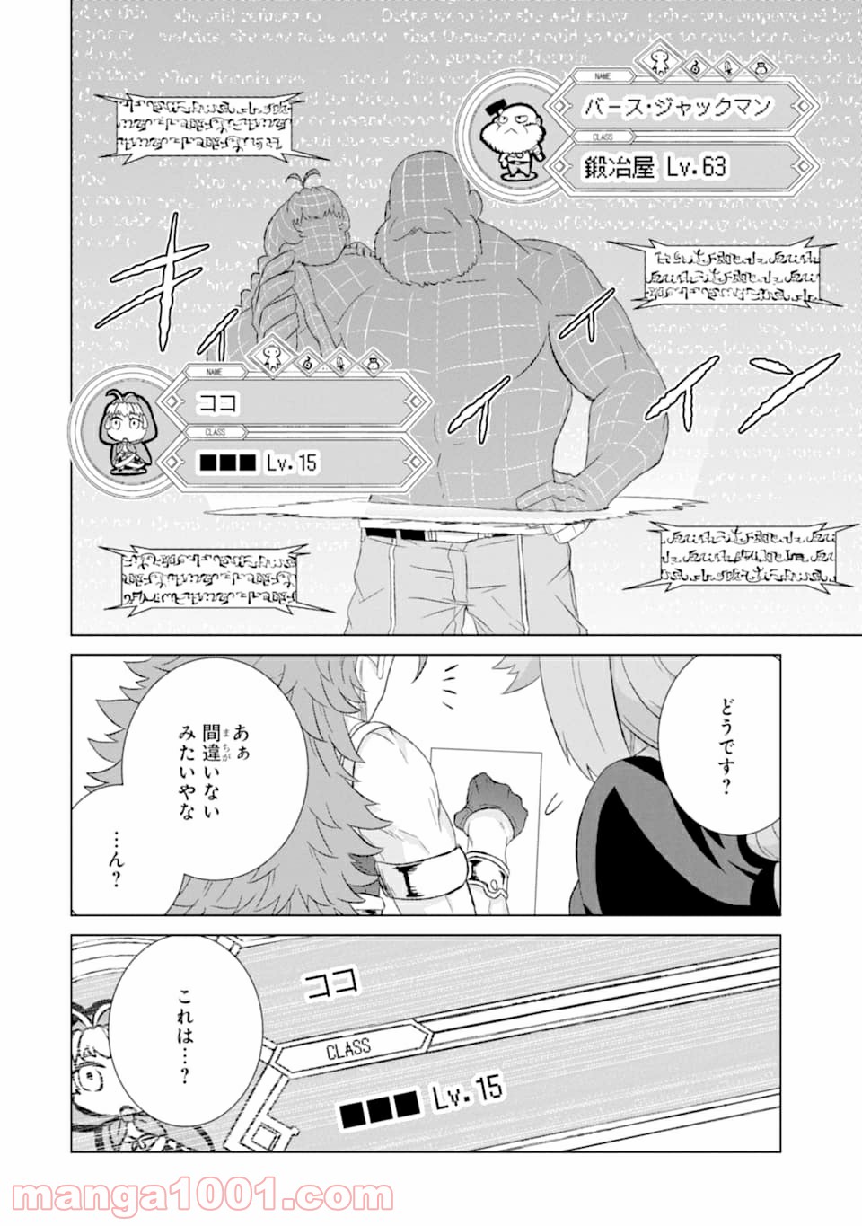 P42