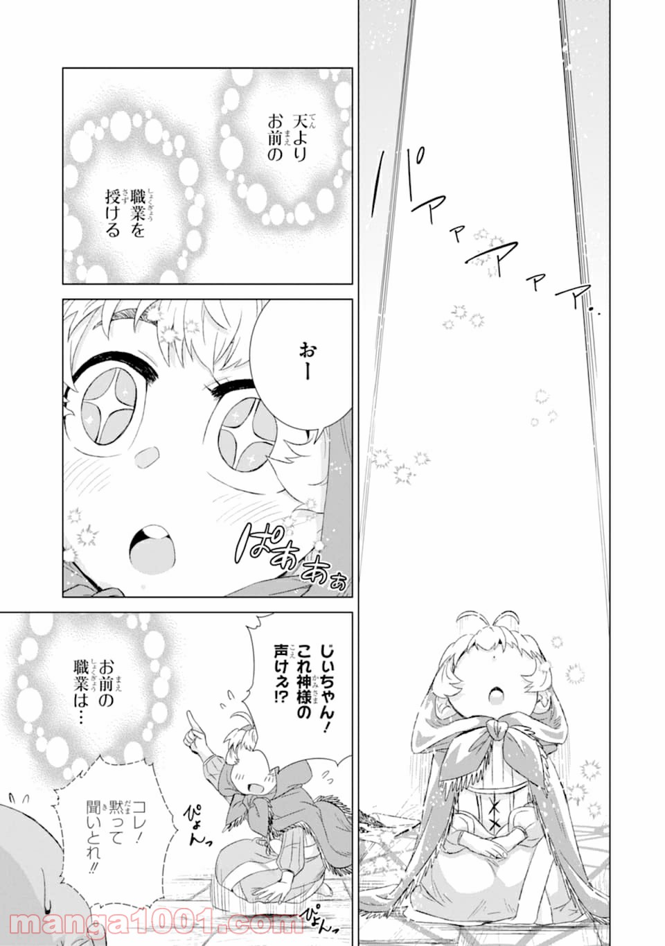 P49