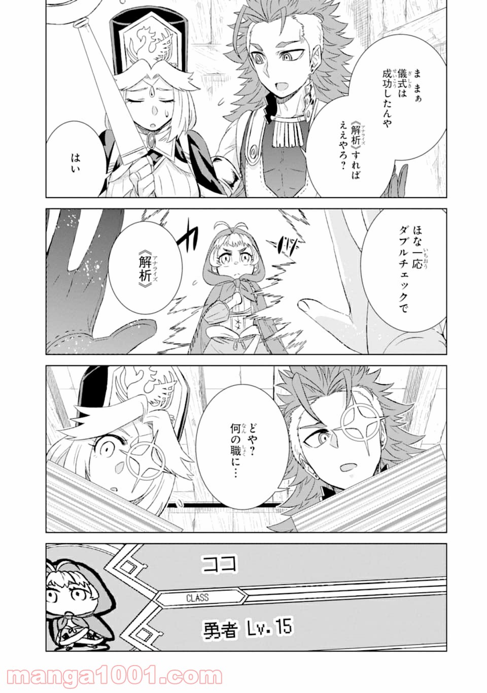 P51