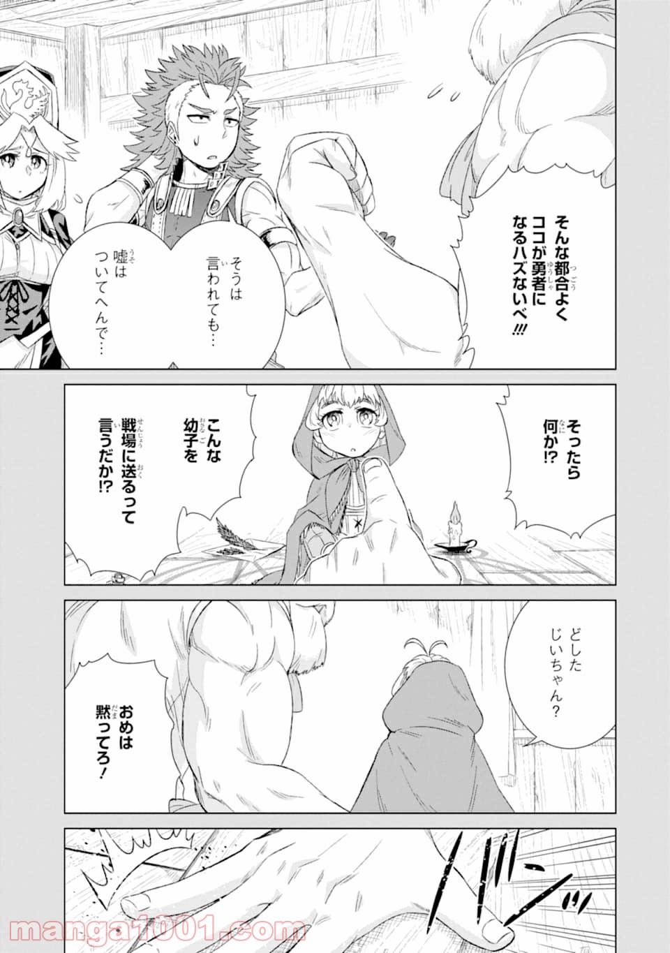 P17
