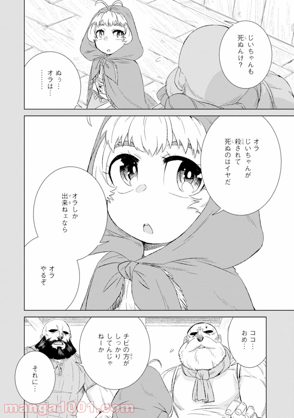 P20