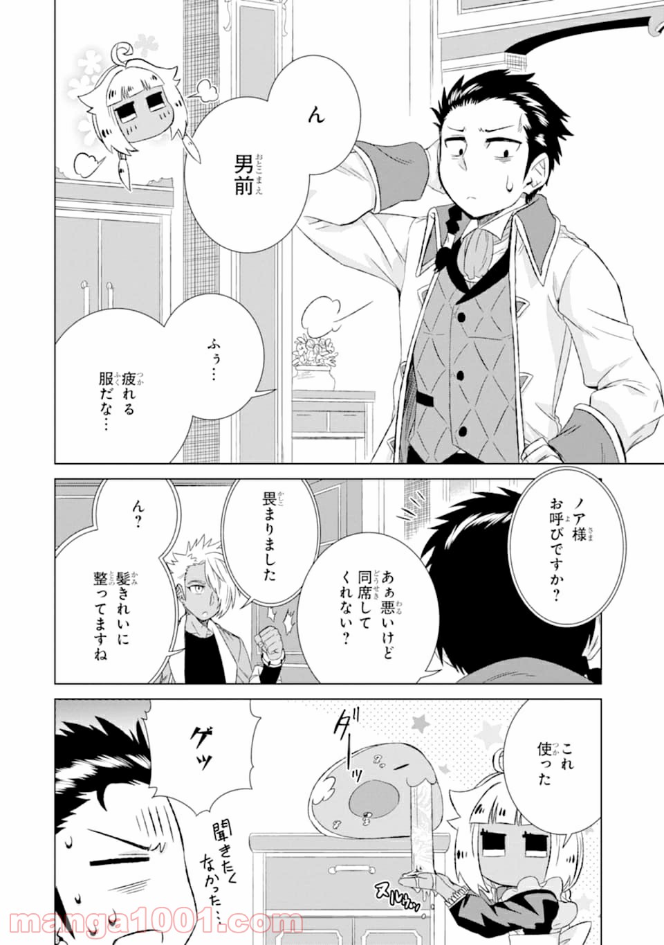 P30