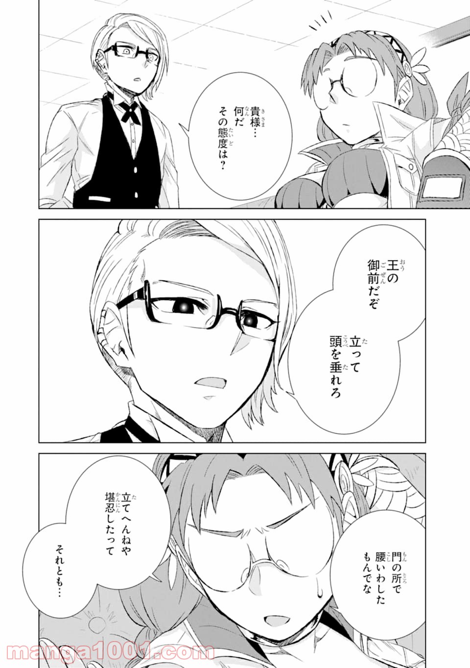 P32